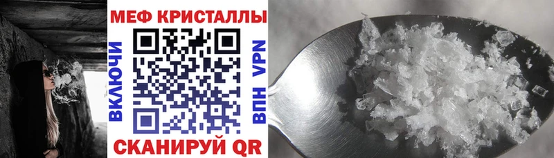 сколько стоит  Плавск  МЕГА маркетплейс  МЯУ-МЯУ mephedrone 