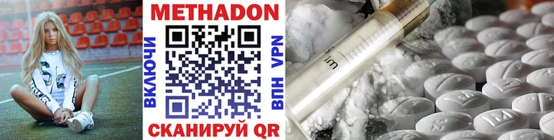 kraken маркетплейс  Плавск  Метадон мёд 