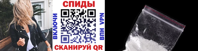 МЕТАМФЕТАМИН пудра  Плавск 