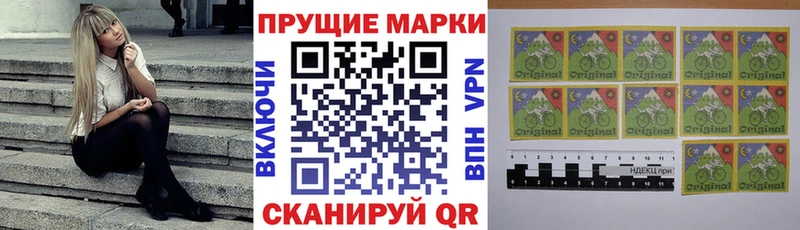 Наркотические марки 1,5мг Плавск