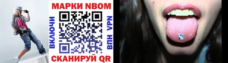 купить закладку  Плавск  Марки NBOMe 1,5мг 