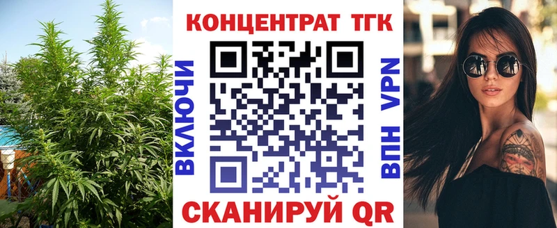 где купить наркотик Плавск Дистиллят ТГК вейп с тгк